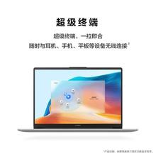 百亿补贴：华为 HUAWEI MateBook D14 SE 14英寸2024款轻薄商务办公笔记本