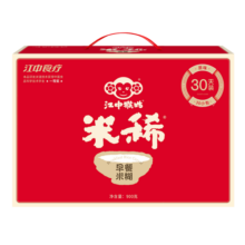 江中猴姑米稀原味米糊养胃猴头菇人参燕麦片中老年营养品年货礼盒30天900g