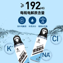 猩猩暴走电解质水运动补水饮料无糖0卡低钠健身360ml*20小瓶整箱