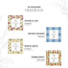 whittard 4风味 花园派对茶包礼盒 2g*10茶包*4盒