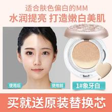 巧迪尚惠 QUTY 气垫BB霜女补妆粉底隔离遮瑕保湿水润学生平价CC干皮正品