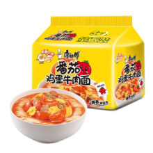 再降价、微信小程序：康师傅 经典番茄鸡蛋牛肉面 115g*5 包6元（需领券）+1.33凑单