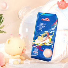 雀氏 薄快吸系列 拉拉裤 XL50片