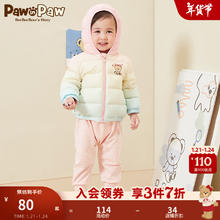 Paw in Paw PawinPaw卡通小熊童装秋冬男女宝通用卡通印花大屁屁裤 Pink25/粉红色 110 cm