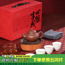 百年利永 宜兴紫砂壶纯全手工原矿清水泥笑樱壶整套茶具泡茶壶心想事成套组