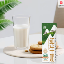 百亿补贴！辉山全脂纯牛奶200ml×24盒
