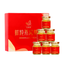 艾尚燕 即食燕窝75g*6瓶礼盒 年货礼盒营养品 老人补品送长辈父母高端礼