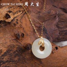 CHOW TAI SENG 周大生 平安扣和田玉吊坠女款轻奢小众银项链