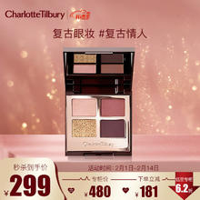 Charlotte Tilbury CT四色奢彩眼影盘复古情人5.2g 细闪显白易上色 复古情人5.2g