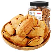 百亿补贴：百草味 巴旦木 奶油味 500g