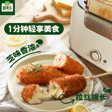 圃美多 Pulmuone 芝士热狗棒240g 3支装