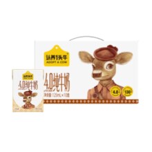 88VIP：认养一头牛 娟姗纯牛奶4.0g蛋白 125ml*10盒