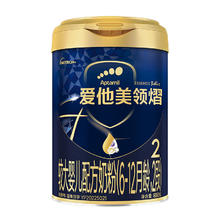 爱他美领熠 2段配方奶粉800g*1罐6-12个月婴儿二段进口官方正品385元