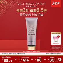 VICTORIA'S SECRET 丝绒花瓣璀璨流光细闪香氛身体乳维密秋冬滋润 丝绒花瓣璀璨流光（带细闪）