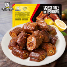 周黑鸭【选5盒】锁鲜星享盒装卤味零食麻辣休闲湖北武汉特产 卤鸭脖135g