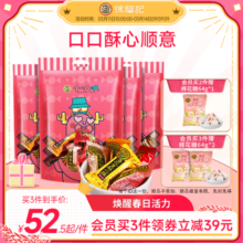 徐福记喜糖酥心糖结婚专用订婚伴手礼婚庆糖果棉花糖官方正品