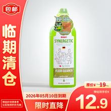 森力佳 地板清洁剂1L绿茶香 木地板瓷砖速干 俄罗斯