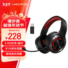 漫步者 HECATE G30S雷霆版2.4G无线蓝牙双模 游戏耳机