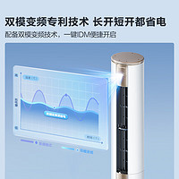 海信 Hisense 爱尚+系列 KFR-72LW/E500-A1 新一级能效 立柜式空调 3匹
