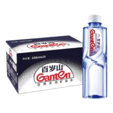 14日14点开始、百亿补贴万人团：百岁山矿泉水 348ml*瓶天然饮用水