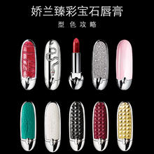 GUERLAIN 娇兰 臻彩宝石宝蓝蝶纹唇膏壳（赠 唇膏#775）
