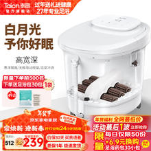 泰昌 TC-12HZ6G 足浴盆 灰色