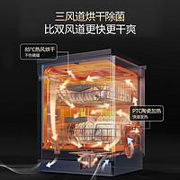 VATTI 华帝 JWB15-iQ11 15套嵌入式洗碗机