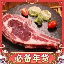 BRIME CUT 澳洲原切谷饲进口安格斯M3战斧西冷牛排 1.25kg