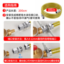 潜水艇（Submarine）R200燃气管天然气304不锈钢波纹管 安全防爆 通用款接头可拆卸2米