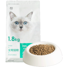 网易严选猫粮【推荐】全价猫粮 幼猫成猫主粮猫咪食品 一口9种肉 3.0配方升级款 10kg*1袋