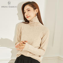 春竹 SPRING BAMBOO 秋冬羊毛衫女翻领套头衫百搭显瘦针织打底上衣