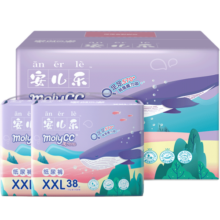 安儿乐（Anerle）魔力吸吸纸尿裤XXL38片*2(15kg以上)透气尿不湿