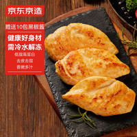 某东京造 鸡排套餐 1.2kg