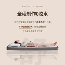 冰兰 BINLAND 零感床垫天然椰棕床垫1.8m1.5米软硬棕榈乳胶儿童席梦思