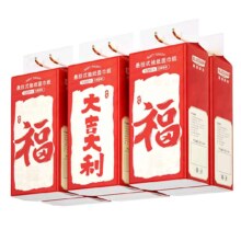 福气款悬挂式抽纸1000张   1大提试用装
