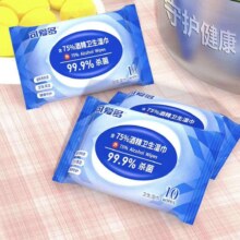 酒精湿巾  1包