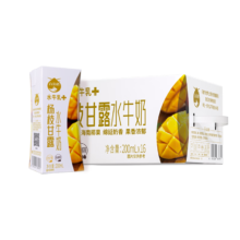 限地区、plus会员：百菲酪风味奶调制乳 杨枝甘露水牛奶200ml*10盒/箱（9月效期）