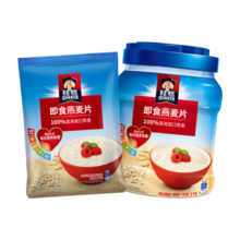 QUAKER桂格即食1000g快煮燕麦片营养早餐冲饮麦片方便速食懒人代餐罐+袋 即食1000g罐+袋