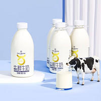 1号会员店 One's Member A2β-酪蛋白鲜牛奶 900ml*3 巴氏杀菌乳