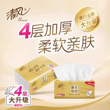 Breeze 清风 BR15SJ24E-5 3层抽取式面巾纸 130抽24包
