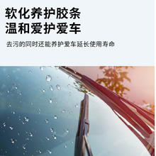 油膜去除剂浓缩油膜剂去油膜清洗剂汽车前挡风玻璃强效除油膜污垢