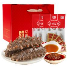 PLUS会员：辽参 大连冷冻海参500g9-12只 有机辽参 固形物80%