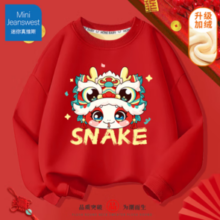 Mini Jeanswest 迷你真维斯 儿童国潮风加绒卫衣