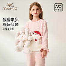 YeeHoO 英氏 儿童家居服套装男女童半边绒软糯保暖可外穿不易起球印花圆领睡衣 粉色小雪人 130cm