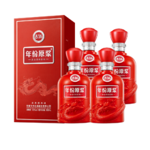 预售：古井贡酒 古16 年份原浆 50度 浓香型白酒 500ml*4瓶 方箱装