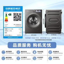 小天鹅 小乌梅2.0 TG120S83PRO 滚筒洗衣机 12公斤