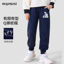 马骑顿   儿童纯棉运动裤