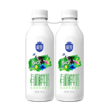 三元 极致有机鲜牛奶900ml/*2瓶 巴氏杀菌 鲜奶【王凯力荐】