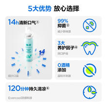 参半 多效清新口气清新剂薄荷+蜜桃+青提 6支组合装