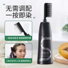 韩金靓 HANJINLIANG 染发膏植物纯流行色自己在家染发剂黑茶色盖白发旗舰正品牌